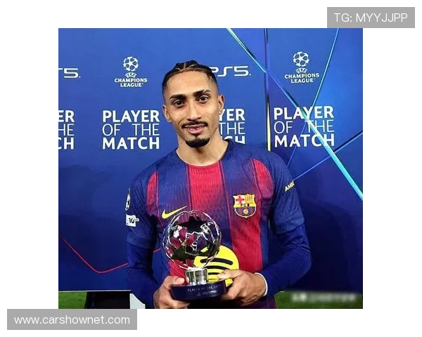 拉菲尼亚欧冠边路持续威胁输出解析