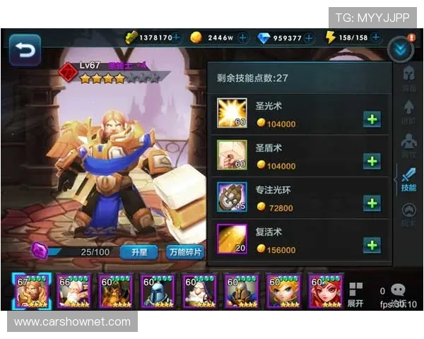 穆西亚拉战术角色解析:体系适配性与个人能力体现