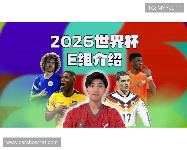 世界杯E组潜在惊喜球队盘点 世界杯E组潜在惊喜球队盘点