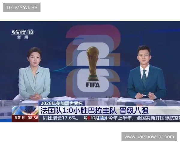法国晋级八强：一球小胜巴拉圭体现稳定性