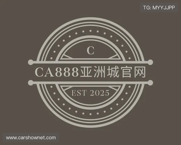认识CA888亚洲城